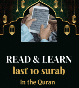 understand last 10 surah of the quran with kanzolquran