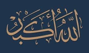 Allahu Akbar