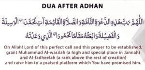 Rewards of Reciting the Dua After Adhan
