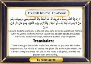 Fourth Kalma In Arabic and English