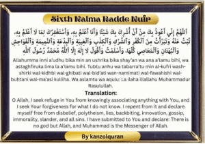 Sixth Kalma In Arabic and English