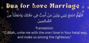 Powerful Dua for Love Marriage