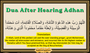 What Should Muslims Say After Hearing the Adhan