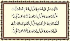 Durood-e-Ibrahim – Meaning, Benefits, and Significance in Islam