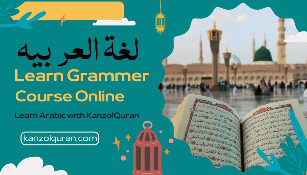 Arabic Grammar course Online
