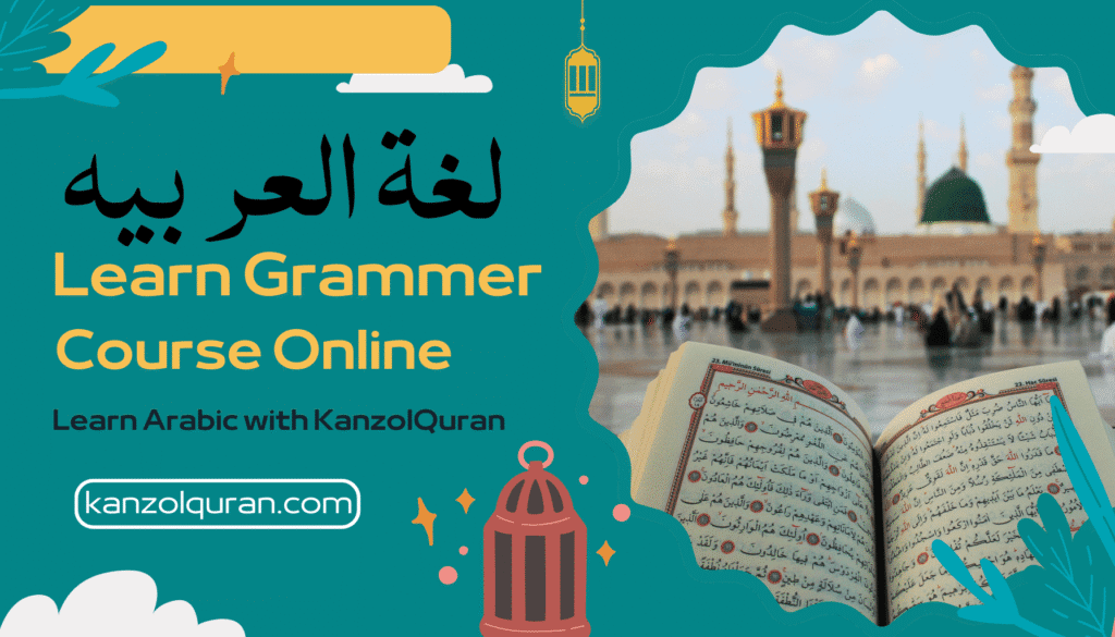 Arabic Grammar course Online