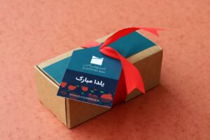 Thoughtful Umrah Mubarak Gifts Ideas for Returning Pilgrims