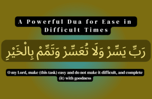 Rabbi Yassir Wala Tu’assir A Powerful Dua for Ease in Difficult Times