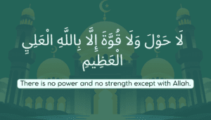 Secrets of La Hawla Wala Quwwata Illa Billah for Peace, Rizq & Protection