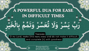Recite Rabbi Yassir Wala Tu’assir