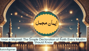 Iman e Mujmal The Simple Declaration of Faith Every Muslim Should Know
