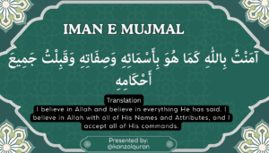 Understanding the Meaning of Iman e Mujmal